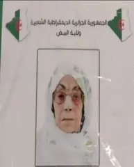 البيض :  وفاة الحاجة ﺍﻟﺰﻫﺮﺓ ميلودي بالمدينة المنورة